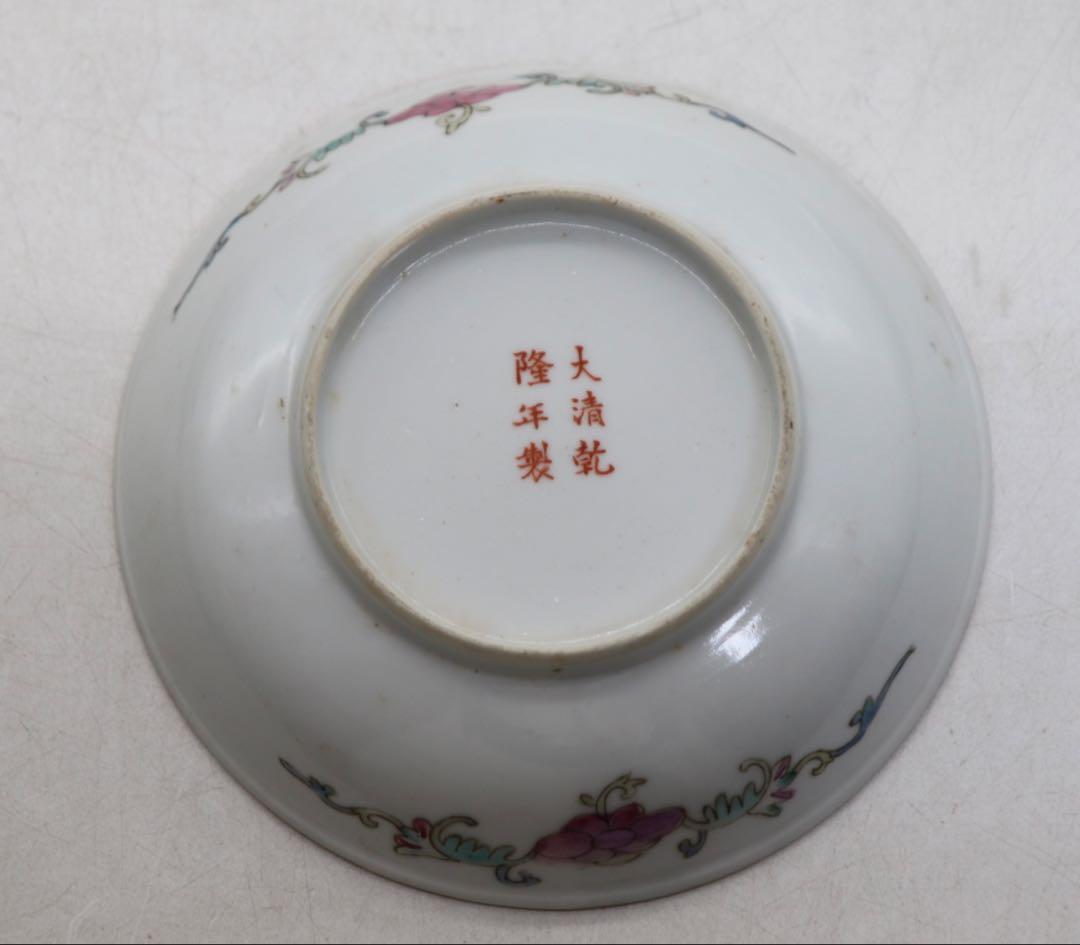 ※中国　清時代　黄地粉彩小皿7点　萬寿無疆　大清乾隆年製　送料込み269325