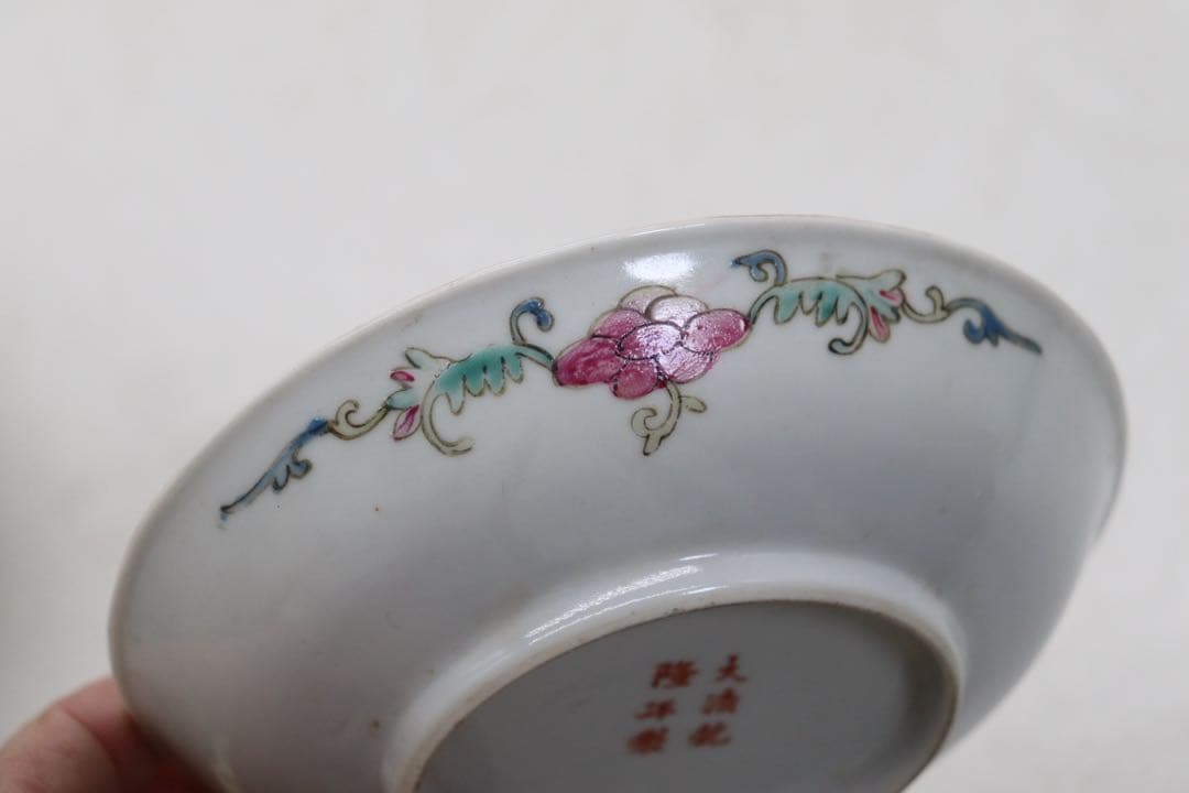 ※中国　清時代　黄地粉彩小皿7点　萬寿無疆　大清乾隆年製　送料込み269325