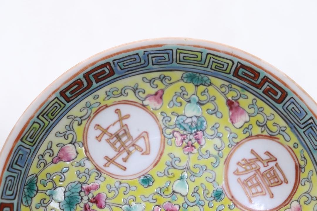 ※中国　清時代　黄地粉彩小皿7点　萬寿無疆　大清乾隆年製　送料込み269325