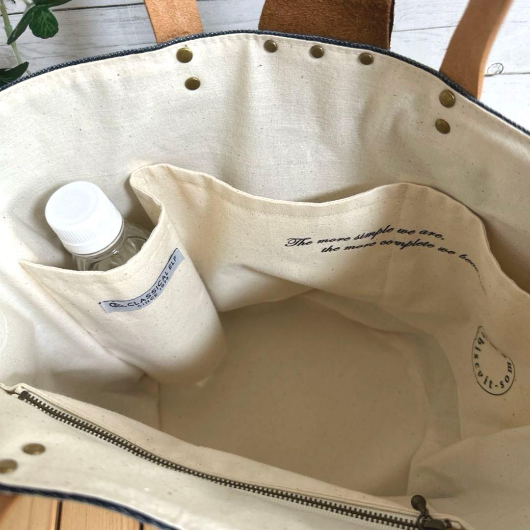 デニムリメイク　丸底トートバッグ レザー持ち手　捻り金具　ドリンクホルダー付き