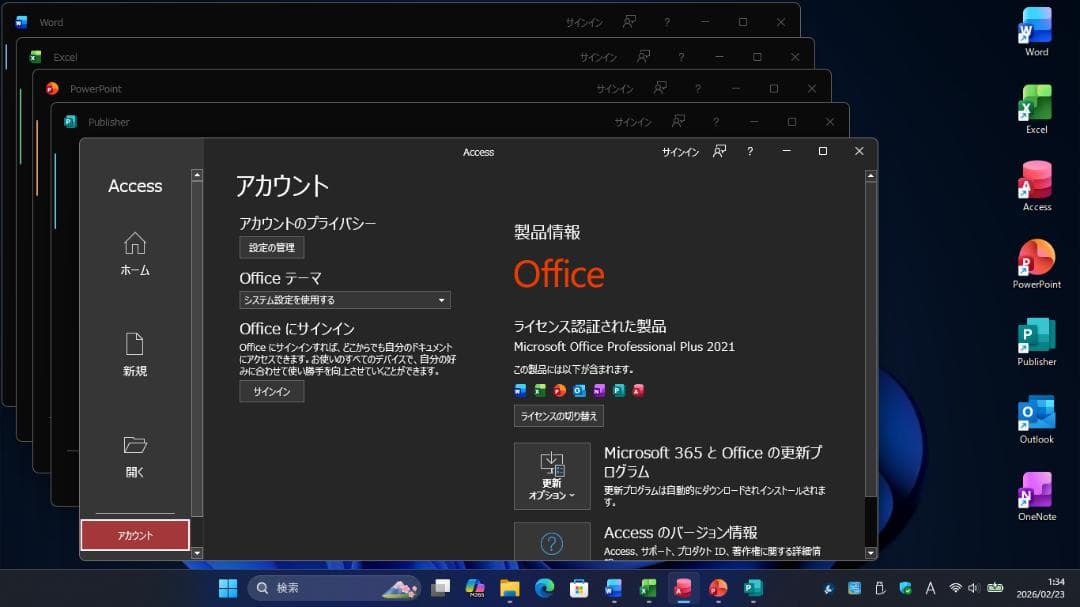 Windowsノート本体 ThinkPad L530 (i5/16GB/128GB+32GB)