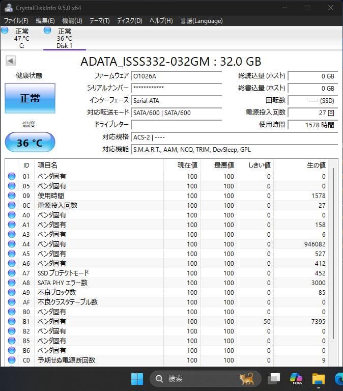 Windowsノート本体 ThinkPad L530 (i5/16GB/128GB+32GB)
