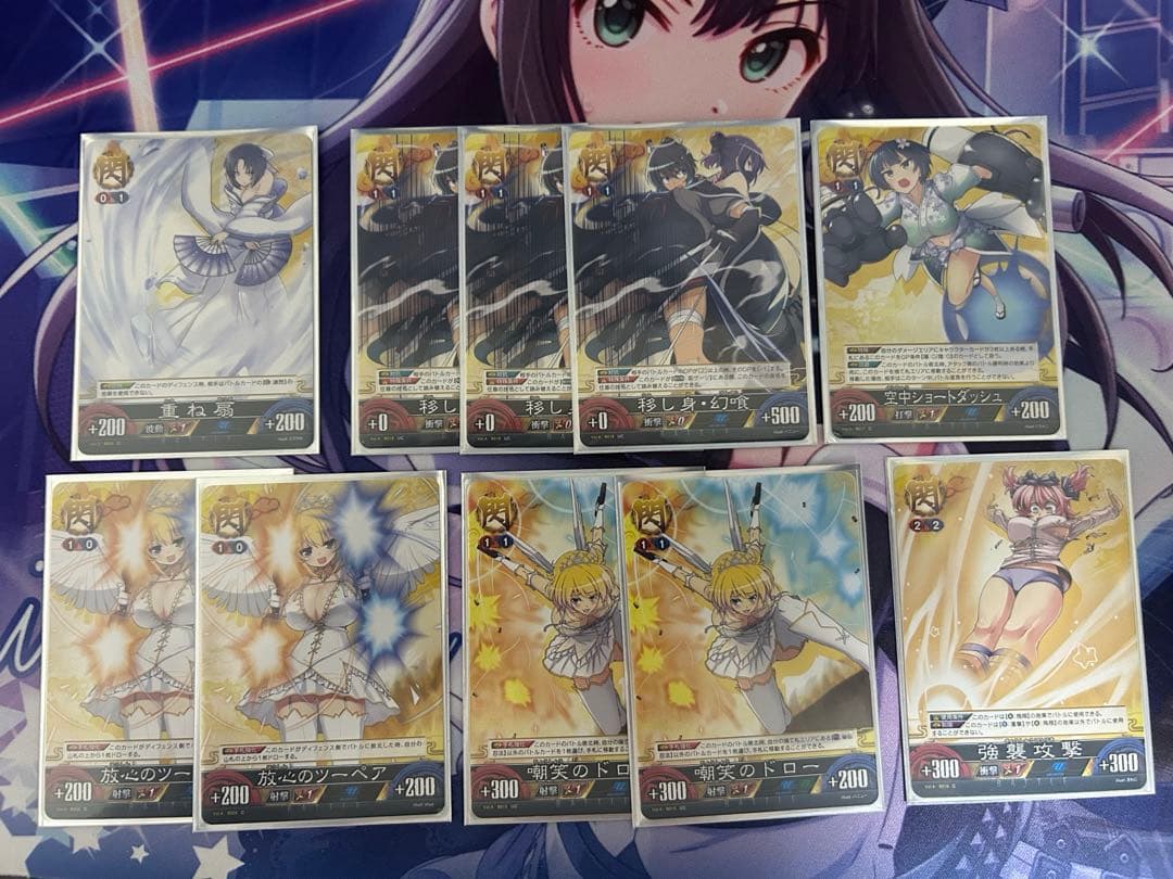 アンリミテッドヴァーサス　両奈デッキ