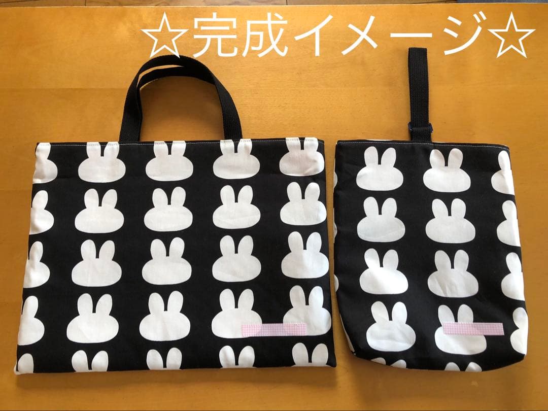 【オーダー承ります】レッスンバッグ　シューズ袋　ハンドメイド