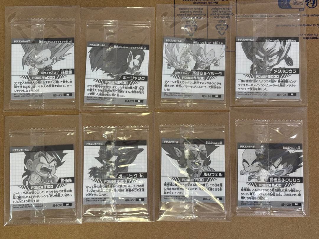 ドラゴンボール超戦士シールウエハース超 第4弾　 フルコンプ