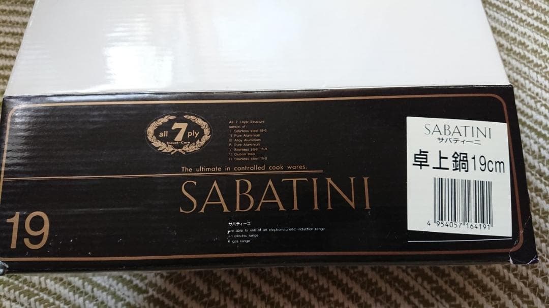 SABATINI 卓上鍋 19cm 7層構造 (未使用品)