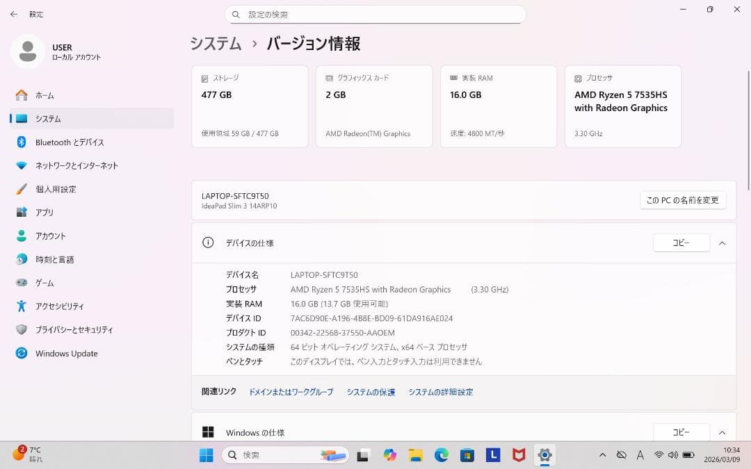 ☆新品同様☆ASUS☆S5406SA☆Core Ultra 5☆0218-03☆