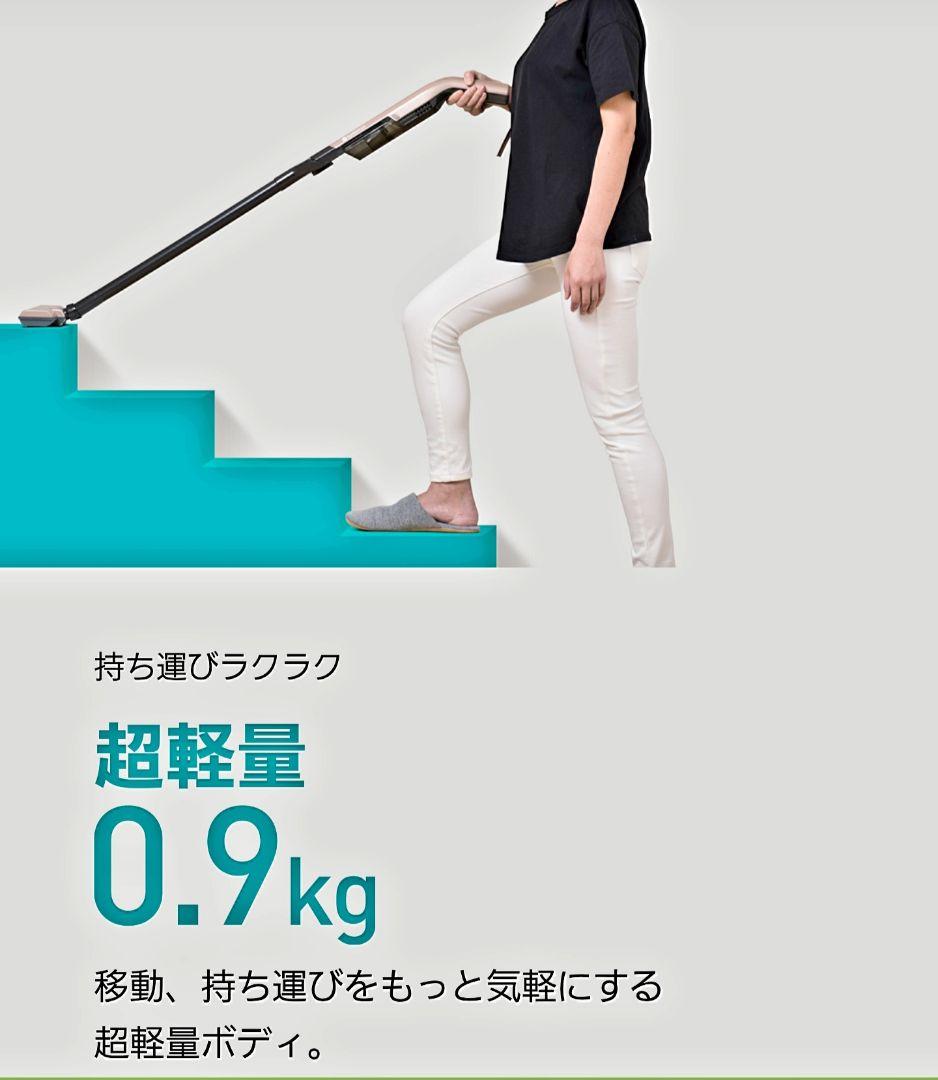 ☆CCPスウィープラスコードレス極軽スティッククリーナー超美品！☆