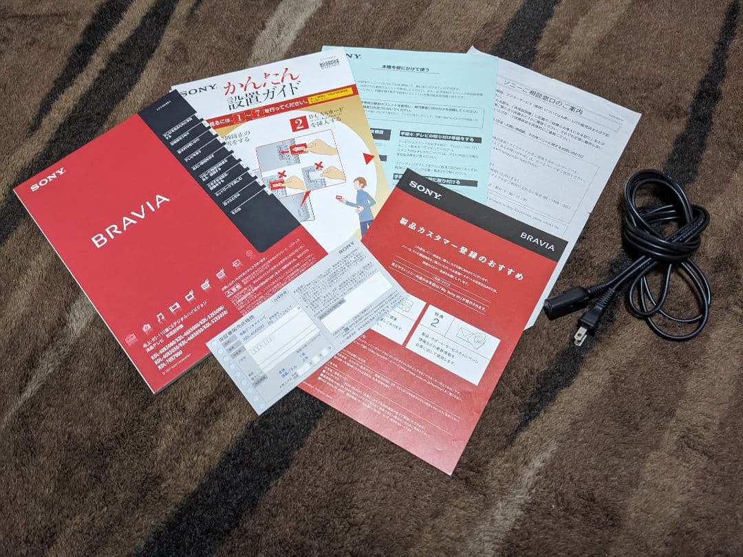 SONY BRAVIA ジャンク品 40インチ