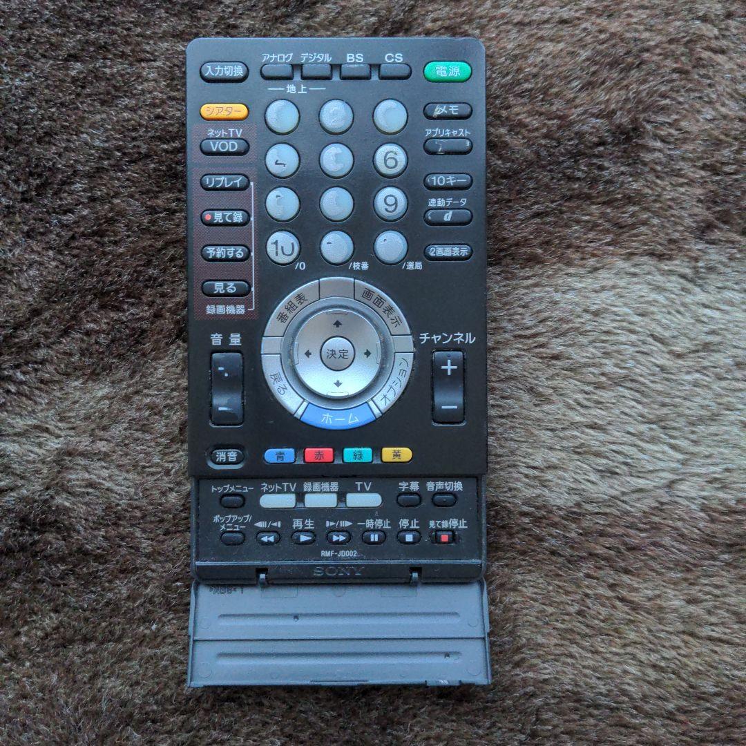 SONY BRAVIA ジャンク品 40インチ