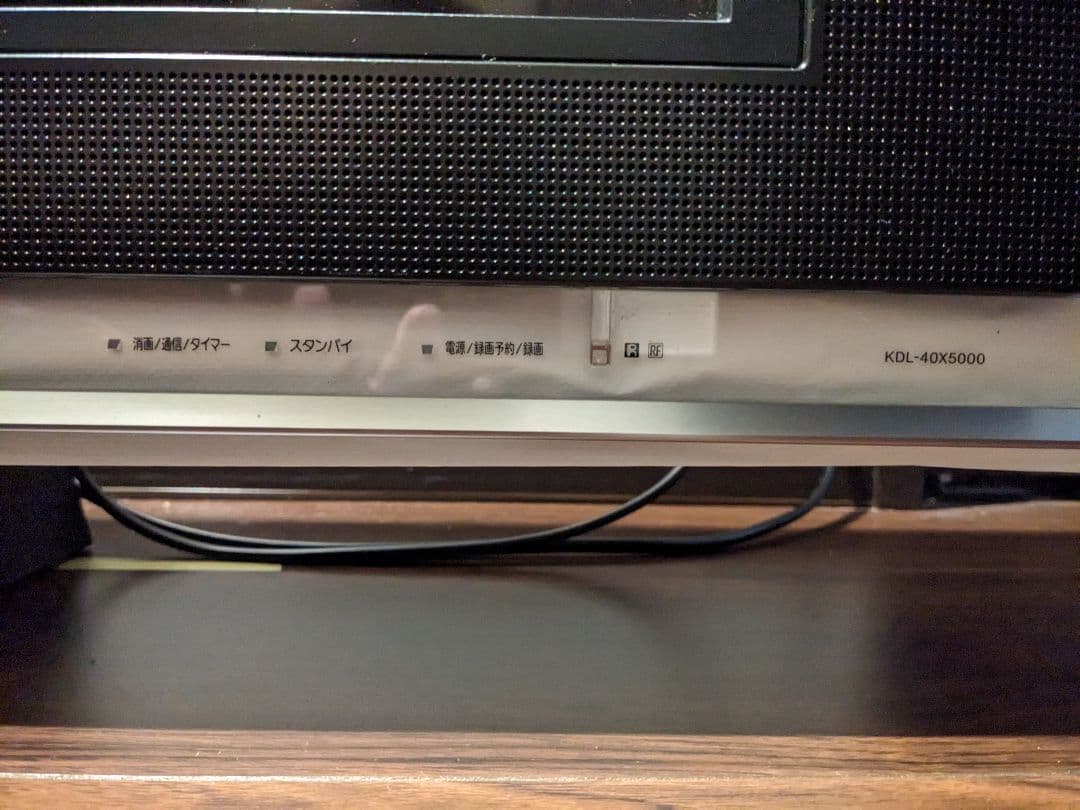 SONY BRAVIA ジャンク品 40インチ