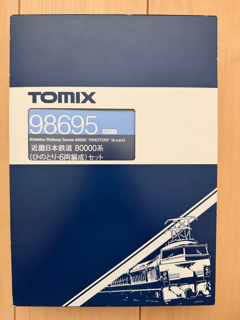 TOMIX98695 近鉄8000系 ひのとり6両編成 室内灯付