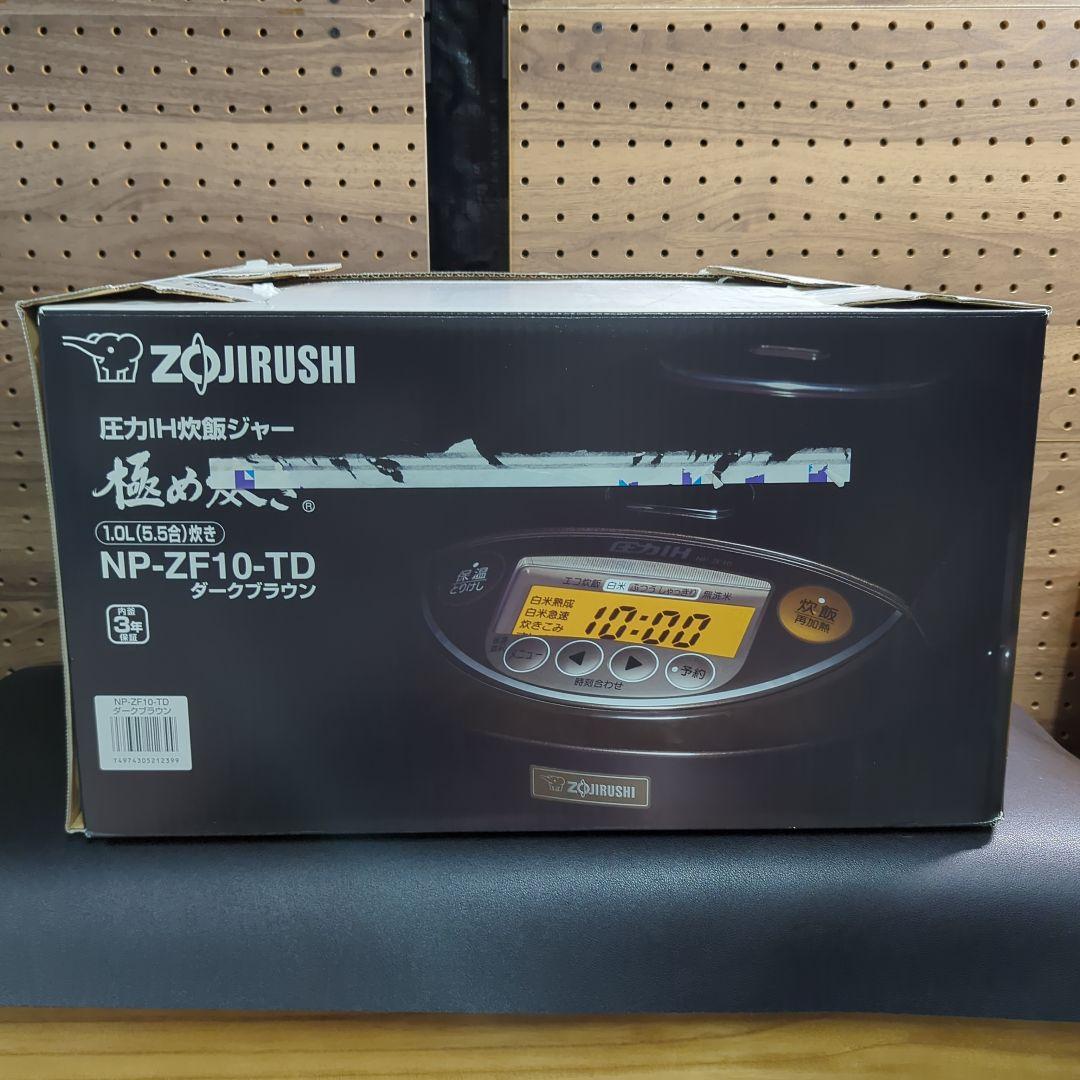 【美品】ZOJIRUSHI NP-ZF10-TD 圧力IH炊飯器　2017年製