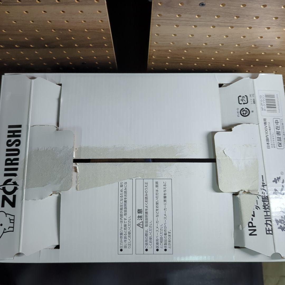 【美品】ZOJIRUSHI NP-ZF10-TD 圧力IH炊飯器　2017年製
