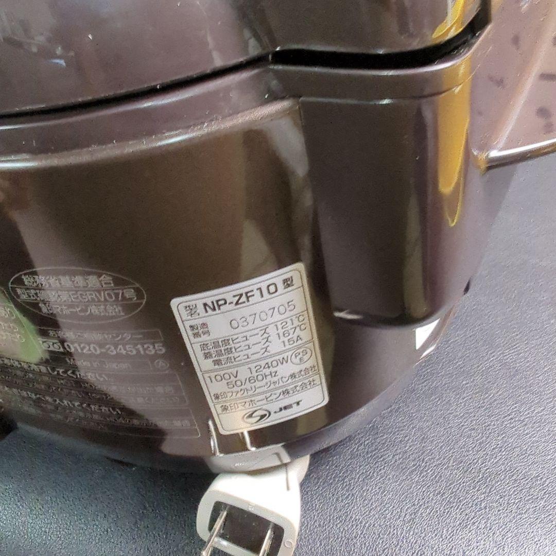 【美品】ZOJIRUSHI NP-ZF10-TD 圧力IH炊飯器　2017年製