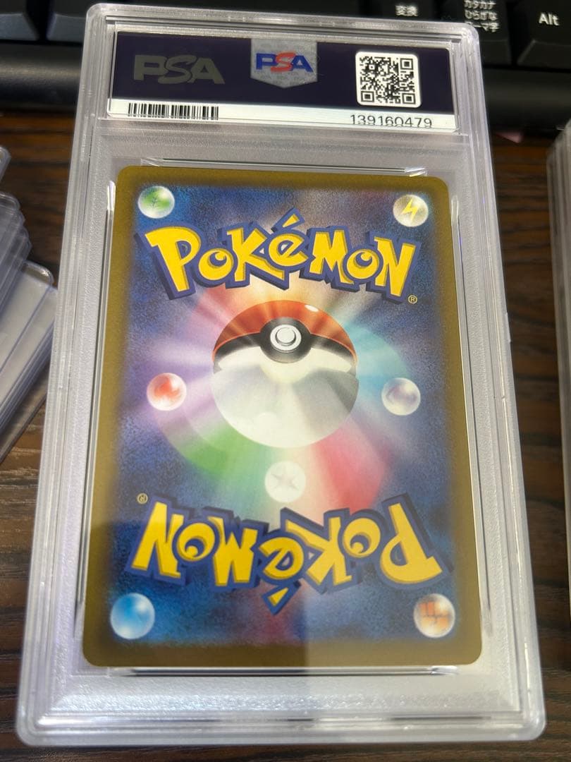 【PSA10】ミュウVMAX RRR 479