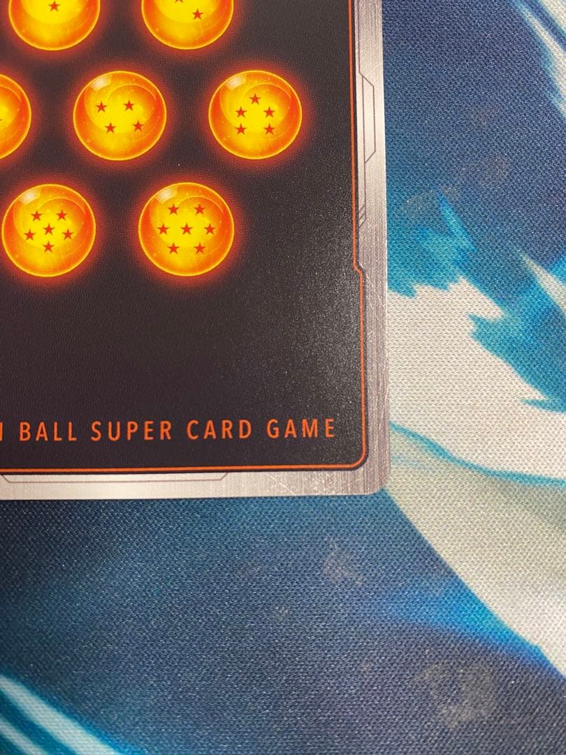 【即購入OK】ベジット　アルティメットバトル　プロモ