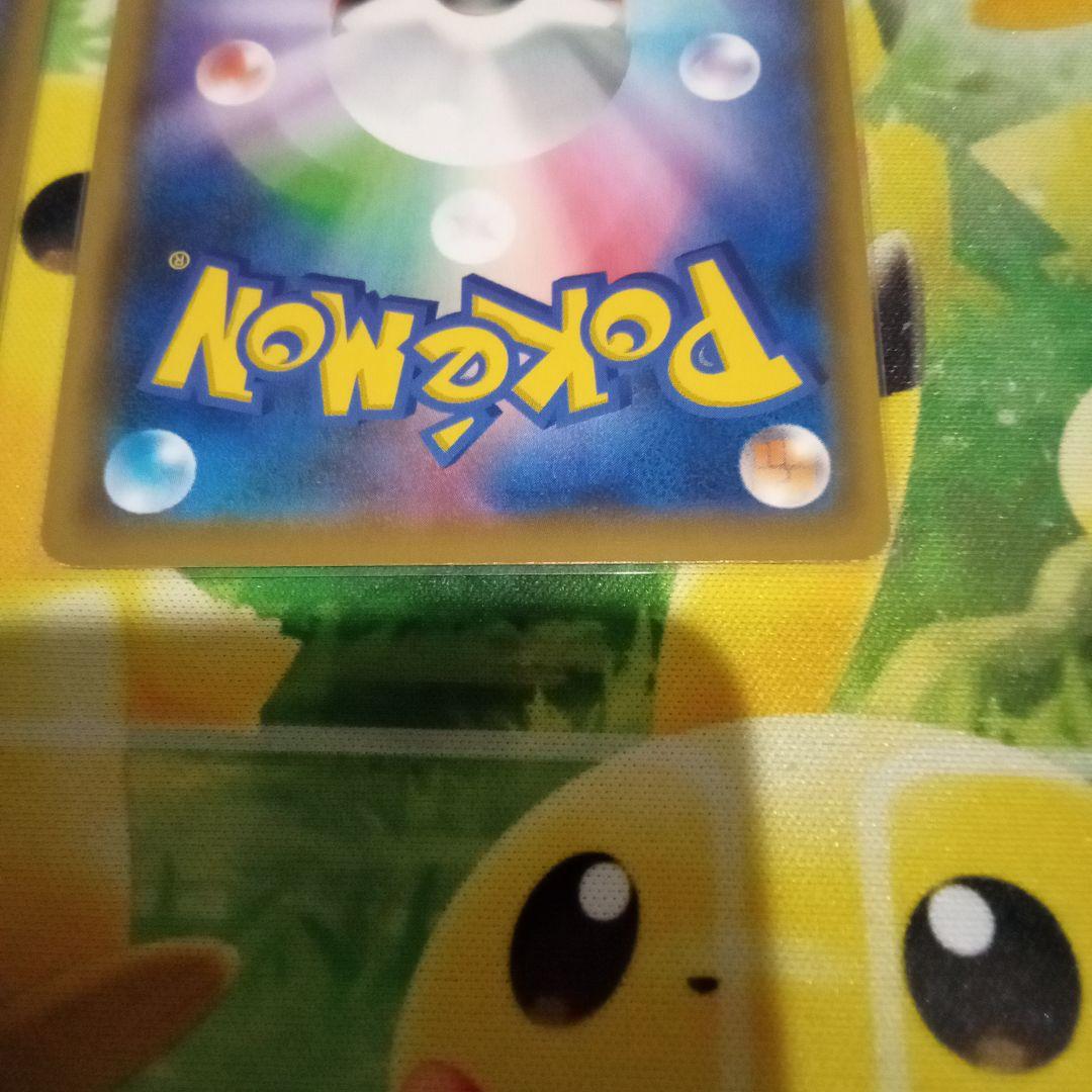 グリーンの戦略 sr レッドの挑戦 sr