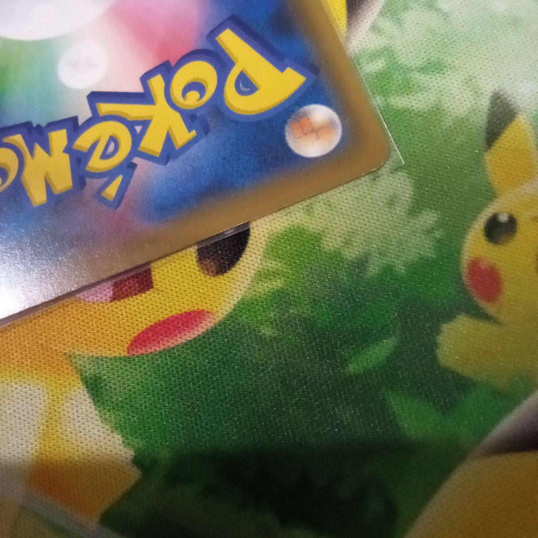 グリーンの戦略 sr レッドの挑戦 sr