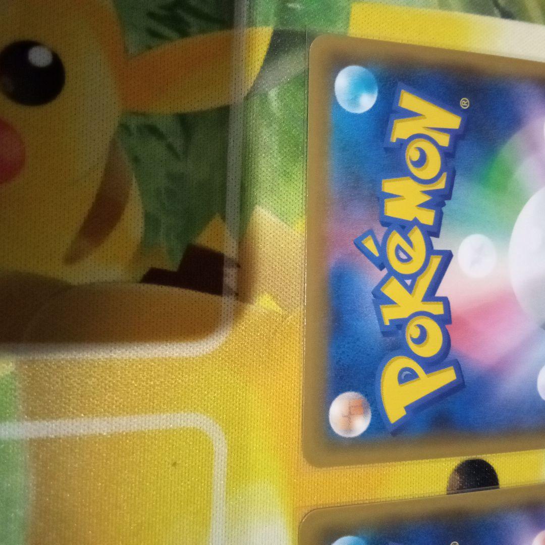 グリーンの戦略 sr レッドの挑戦 sr