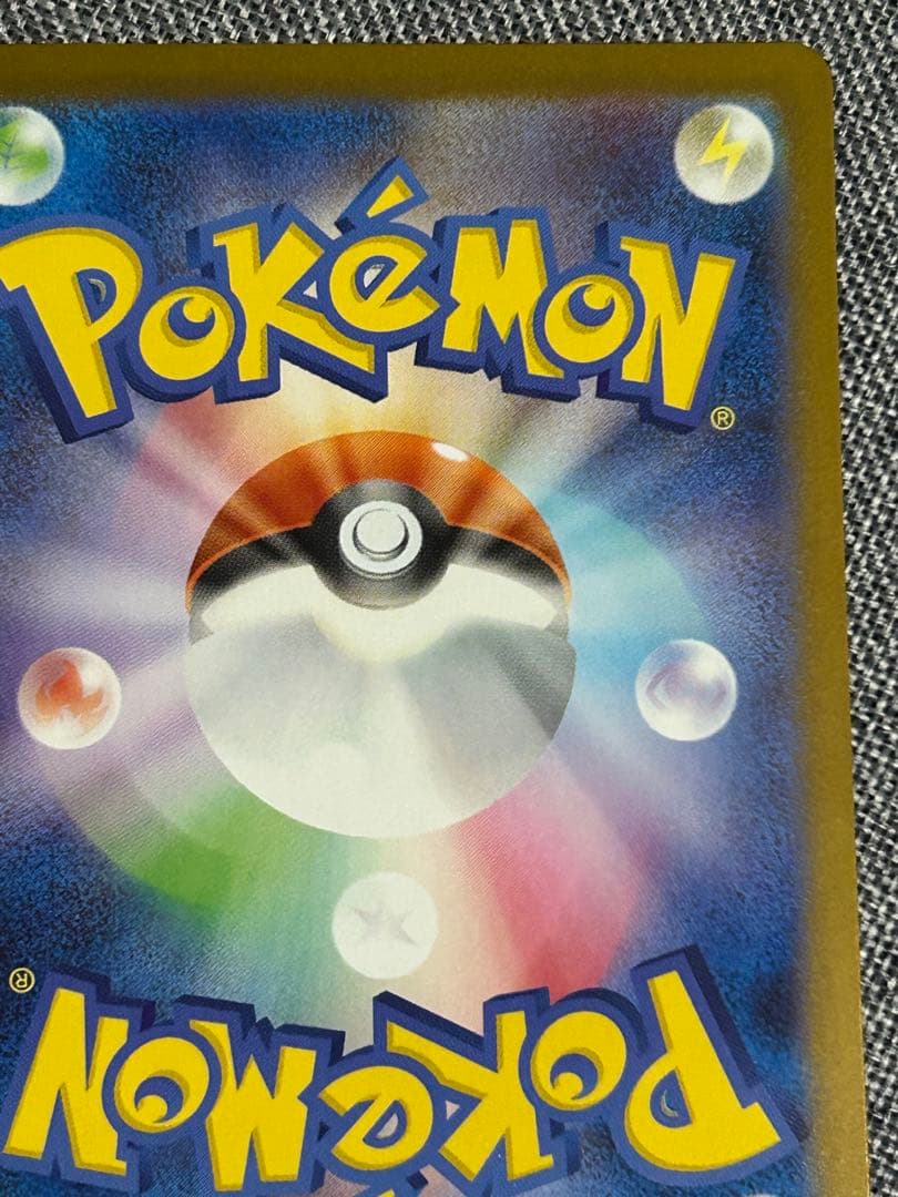 インフェルノX メガリザードンXex MUR ポケカ