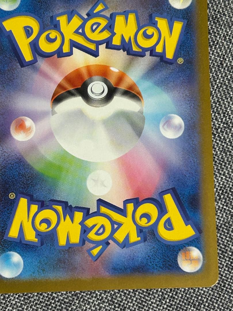 インフェルノX メガリザードンXex MUR ポケカ