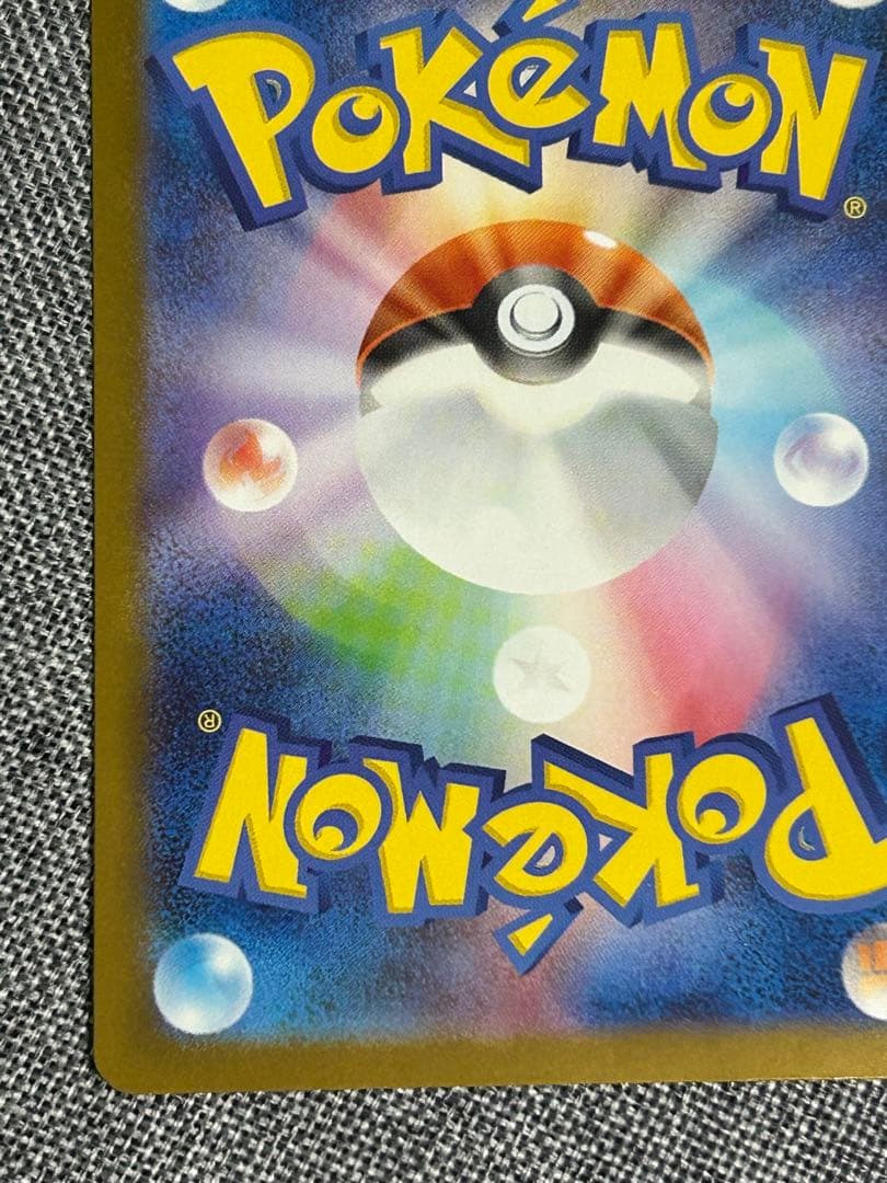 インフェルノX メガリザードンXex MUR ポケカ