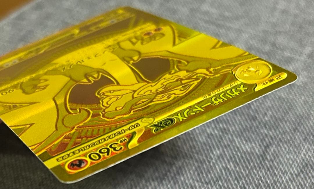 インフェルノX メガリザードンXex MUR ポケカ