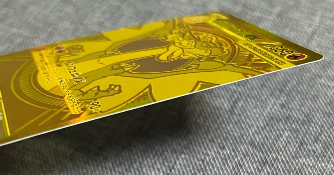 インフェルノX メガリザードンXex MUR ポケカ