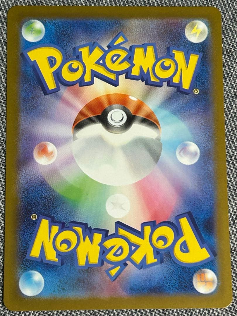 インフェルノX メガリザードンXex MUR ポケカ