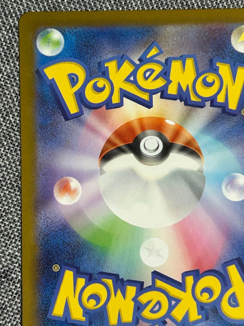 インフェルノX メガリザードンXex MUR ポケカ