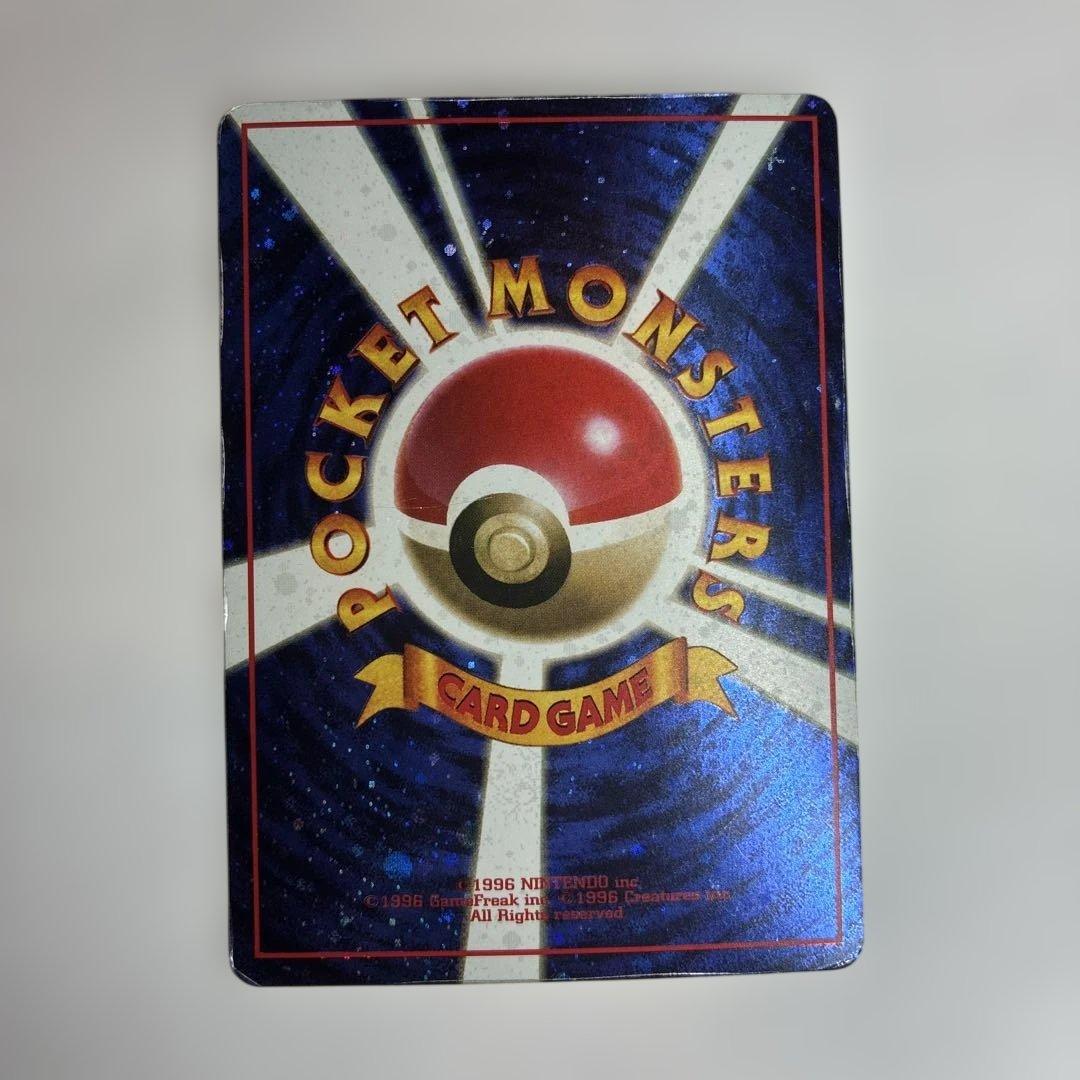 とりかえっこプリーズ！　旧裏　ポケカ　ポケモンカード