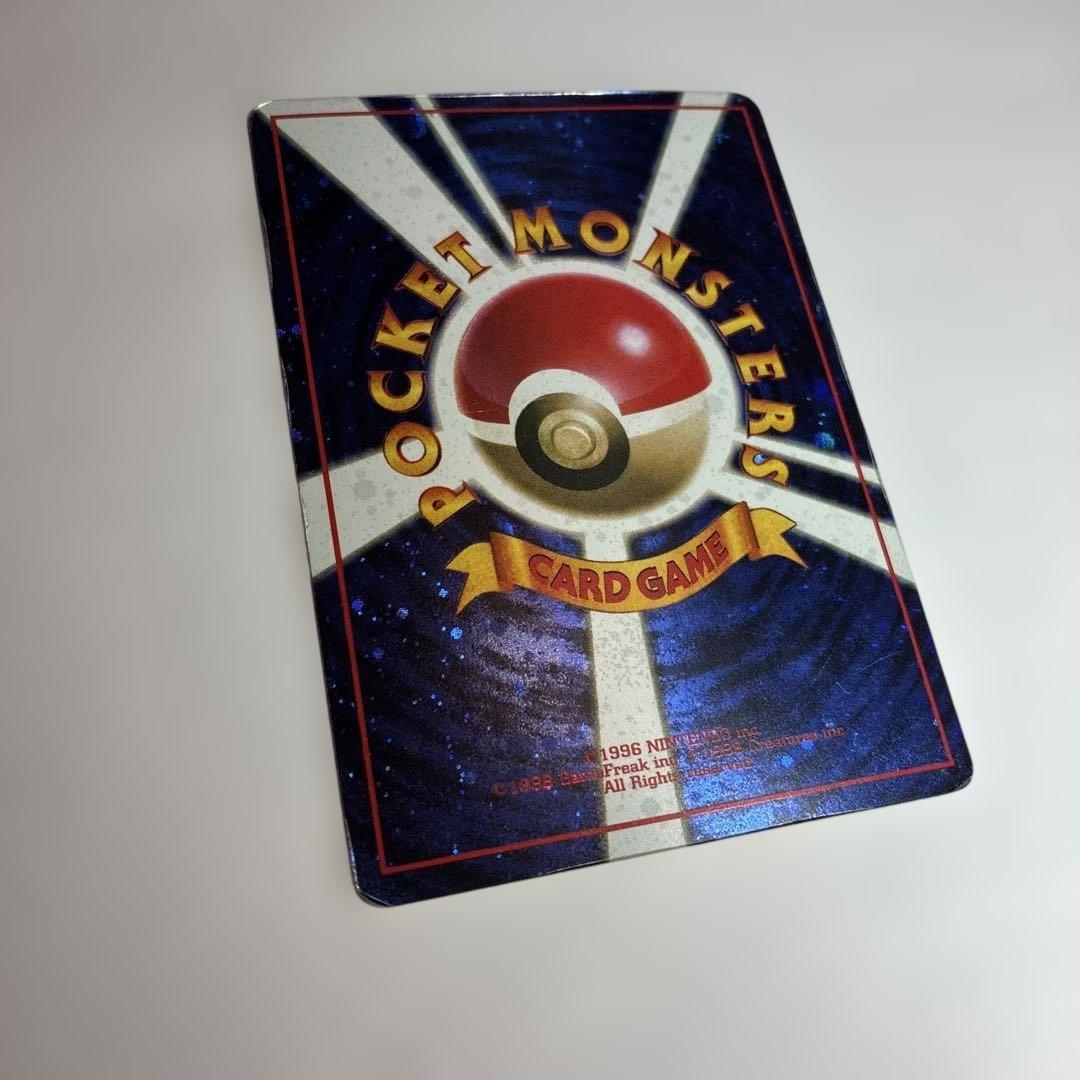 とりかえっこプリーズ！　旧裏　ポケカ　ポケモンカード