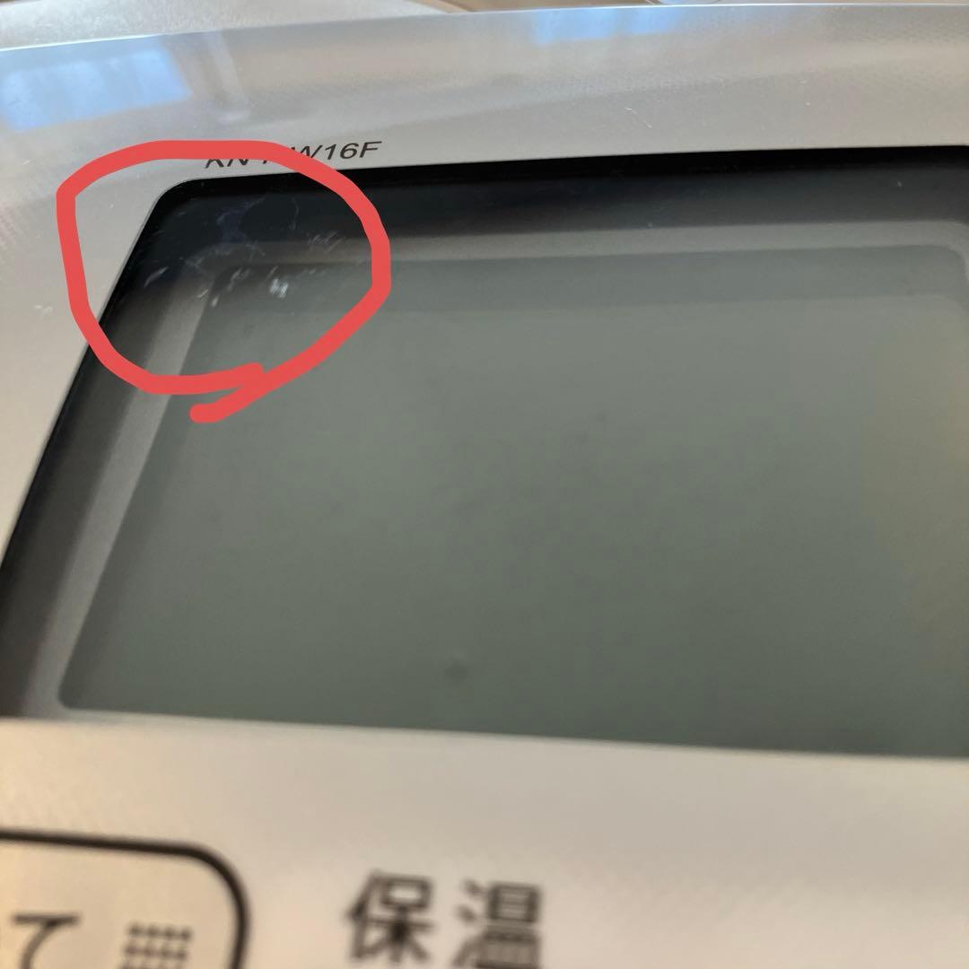 San/SHARP ヘルシオホットクック　KN-HW16F-W