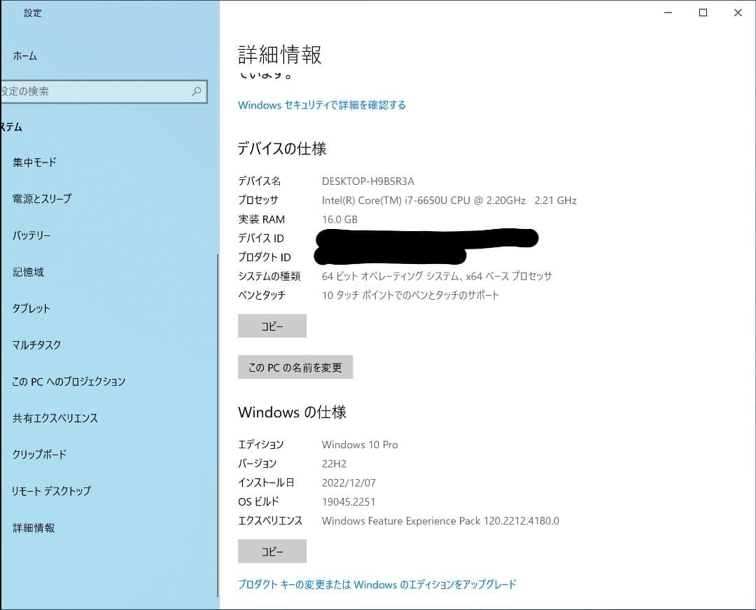 その他 Surface Pro 4 SU4-00014