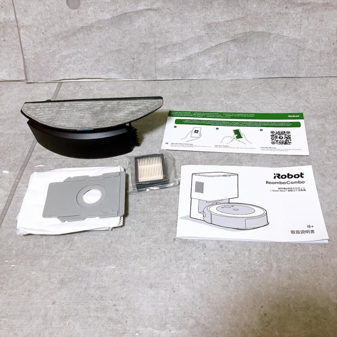 iRobot Roomba Combo i5+ ロボット掃除機 クリーンベース