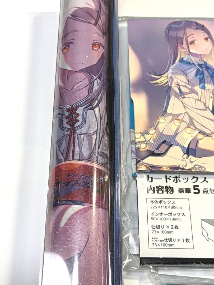 新品未開封学園アイドルマスター学マス 一番向いてないこと 篠澤広 サプライセット