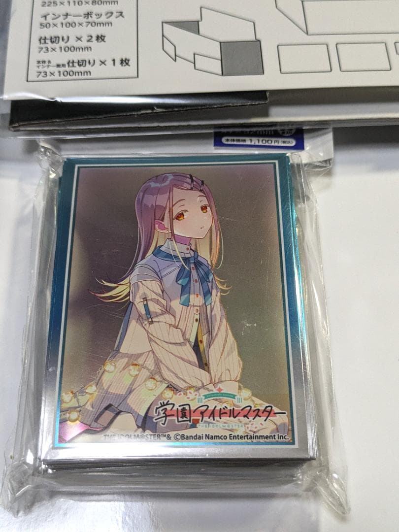 新品未開封学園アイドルマスター学マス 一番向いてないこと 篠澤広 サプライセット