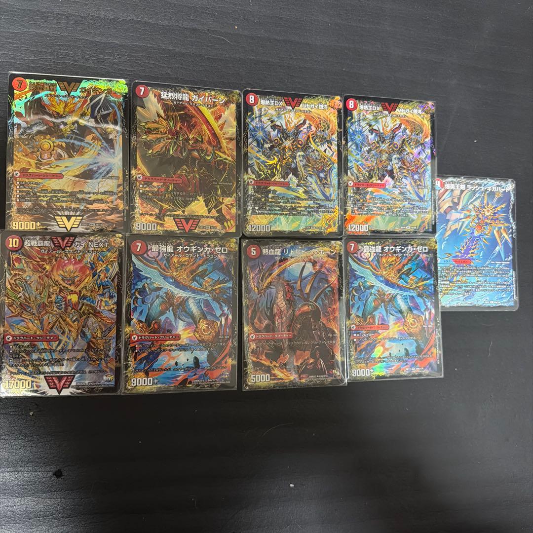 【まとめ売り】かなりお得 シータモルトVERSUS・DREAMデッキパーツ