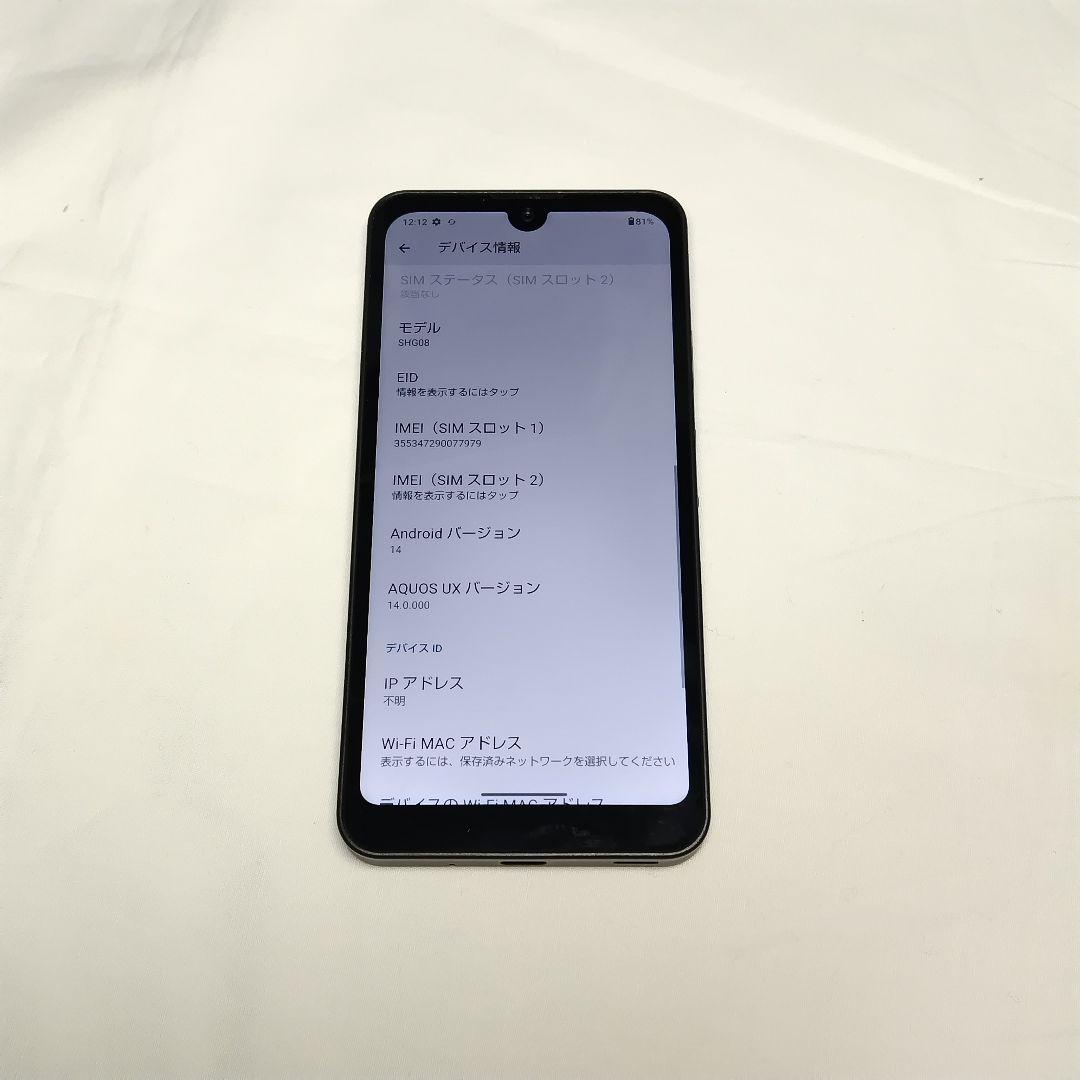 シャープ AQUOS WISH 2 SHG 08 本体