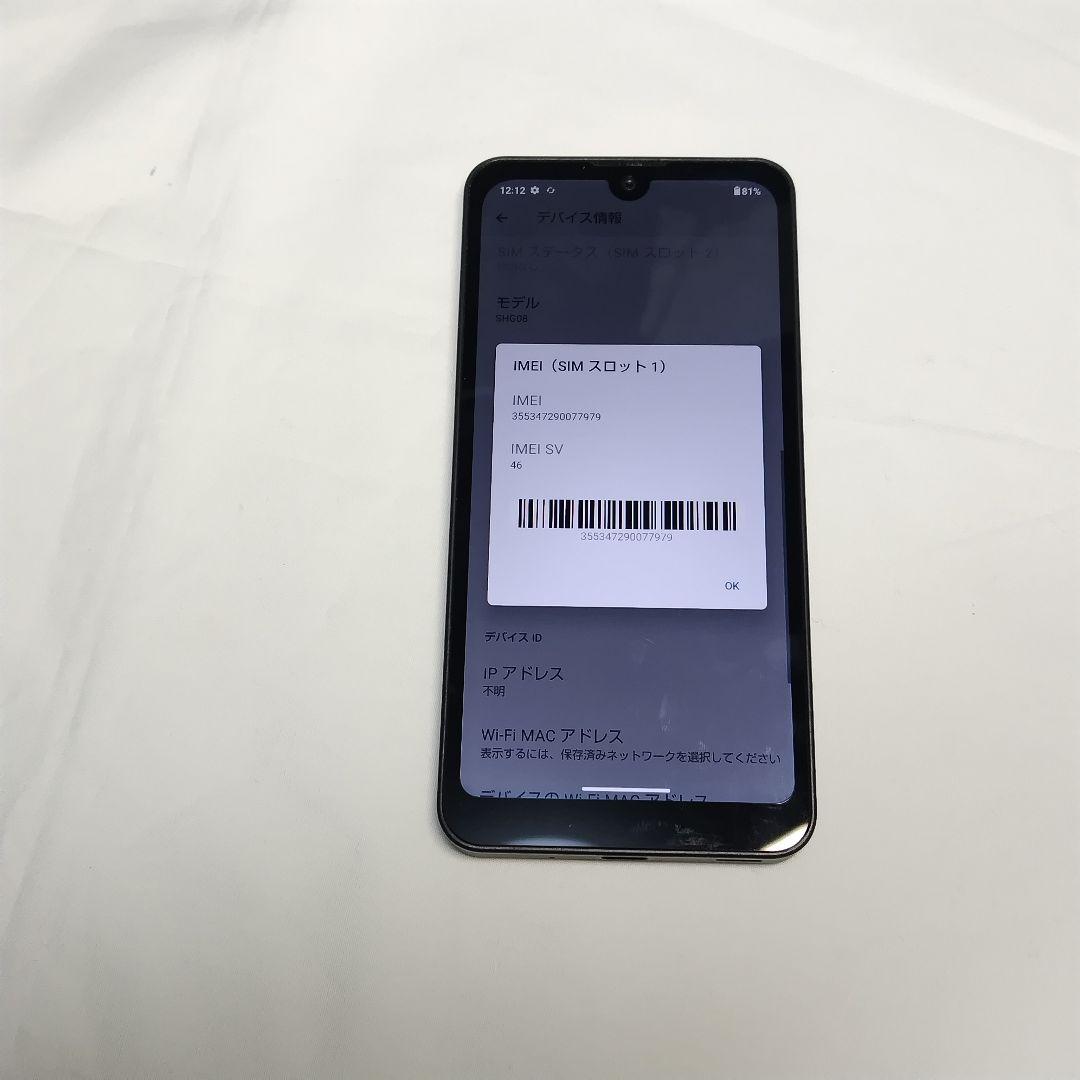 シャープ AQUOS WISH 2 SHG 08 本体