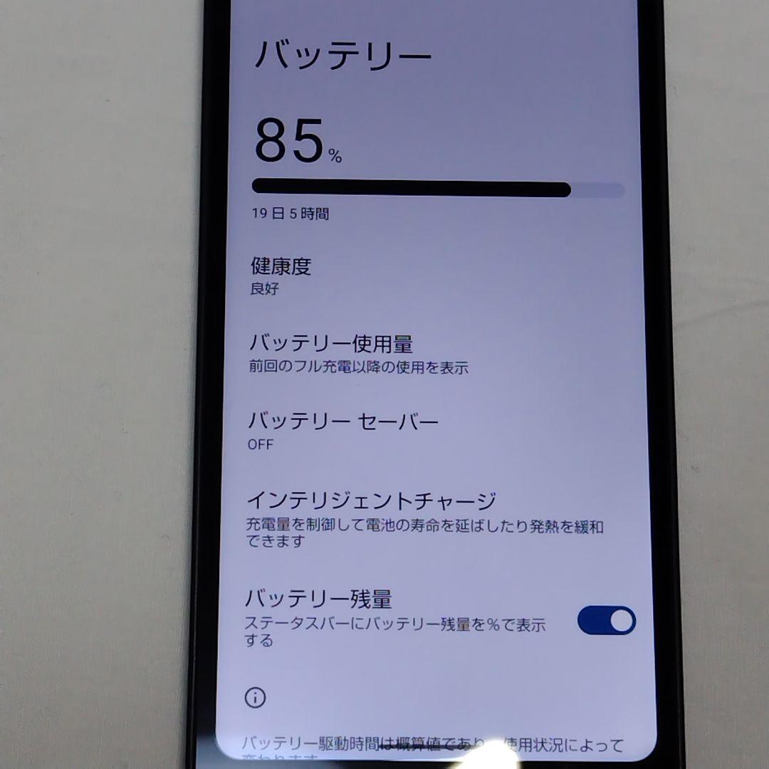 シャープ AQUOS WISH 2 SHG 08 本体