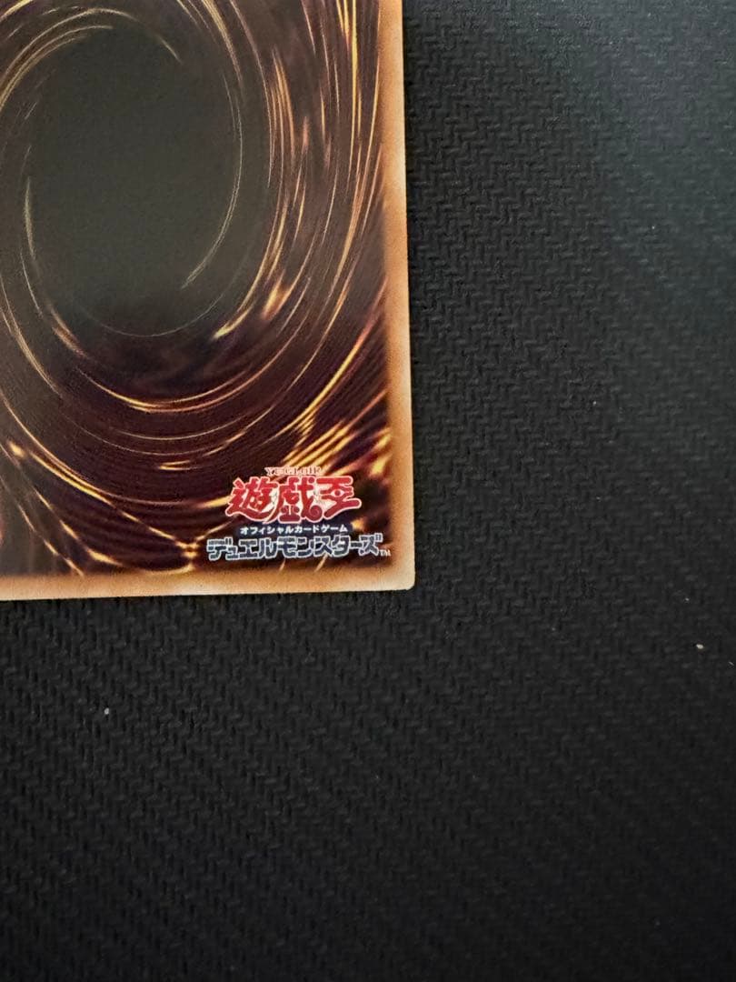 遊戯王　倶利伽羅天童　オーバーフレーム　プリズマ　②