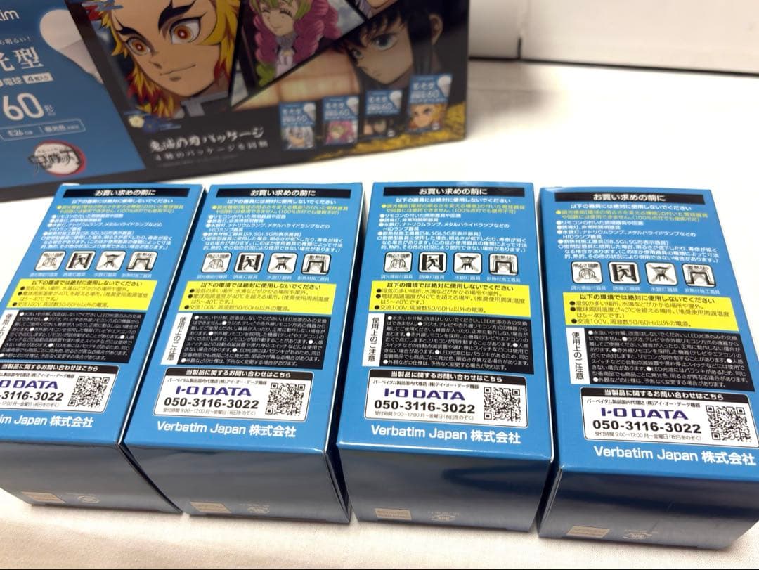 鬼滅の刃　LED電球 口金E26 蓄光タイプ 60W形相当 昼光色　柱