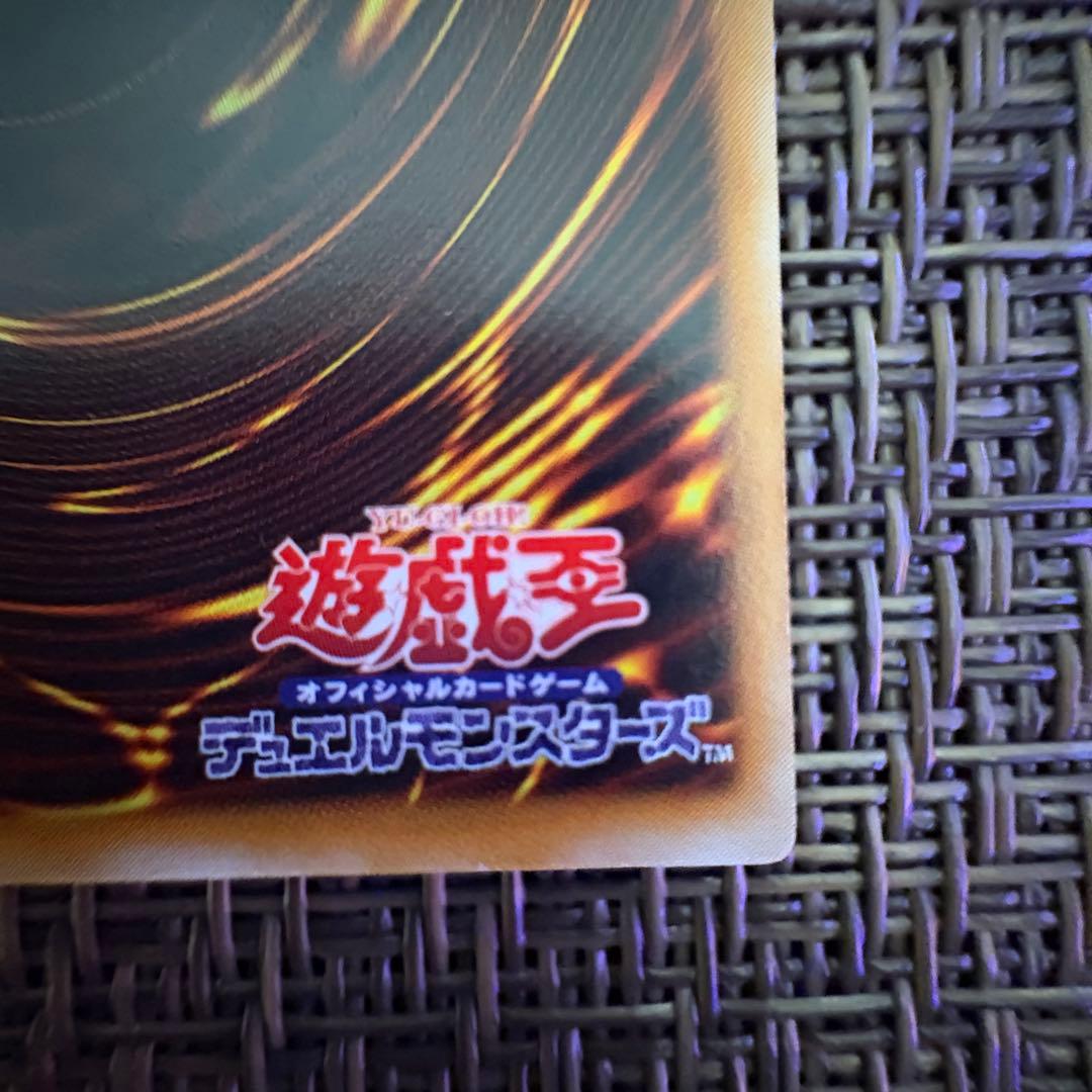 遊戯王　デーモンの召喚　レリーフ