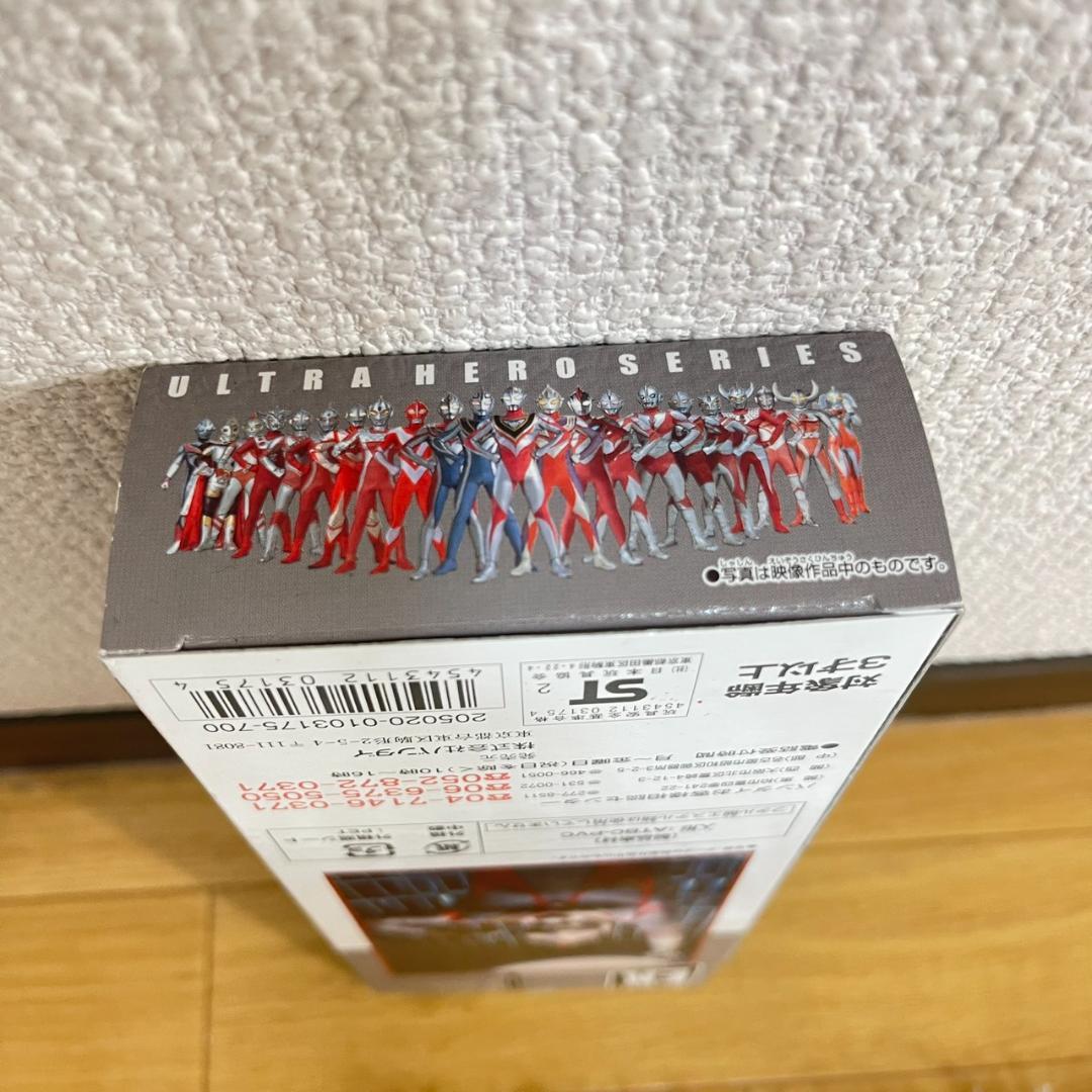 【未開封・希少・箱付】ウルトラヒーローシリーズ EX テラノイド