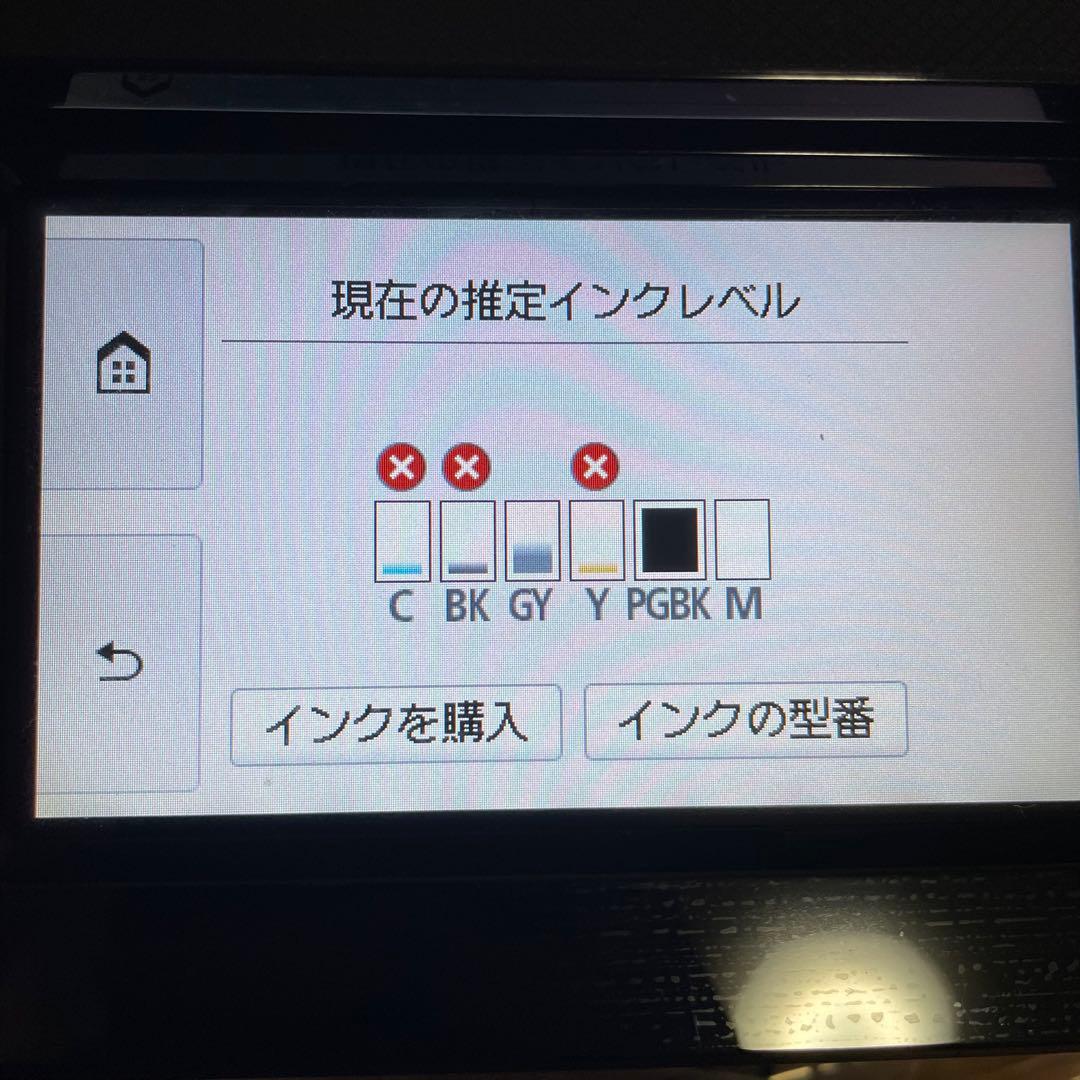 Canon インクジェットプリンター PIXUS TS8230 ブラック