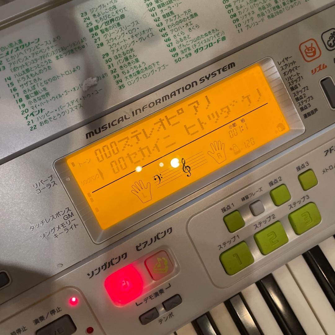 Casio LK-58 Hikari Navigation カシオ キーボード