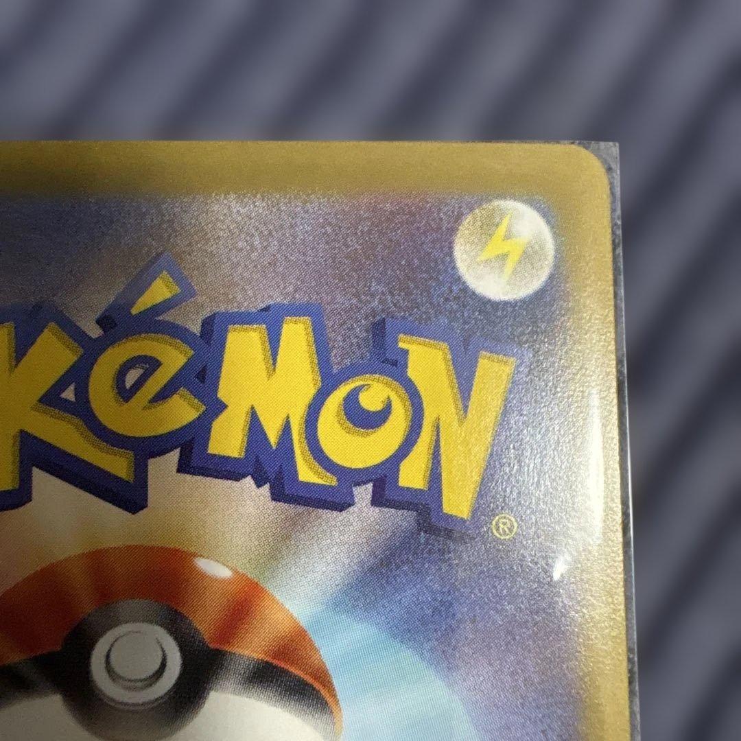 【美品】ポケカ　ニャースex SAR 114/080 ムニキスゼロ　ローダー保管