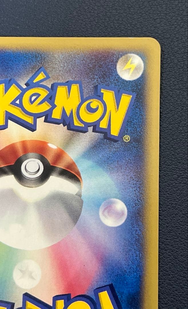ポケモンカードe シリーズ プロモ ギャロップ 美品